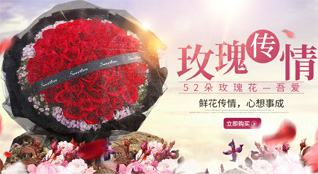 贵州铜仁市德江县荆角乡训山村鲜花速递